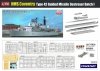 ForeArt 3002 HMS Coventry Type 42 Guided Missile Destroyer Batch I 1/350